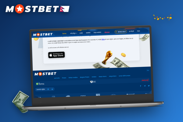 Mostbet desktop client displaying an in-app update toast with a progress spinner