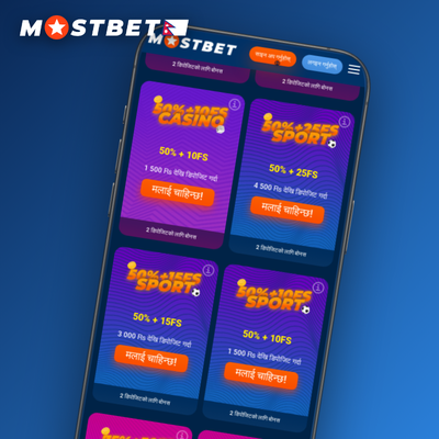 Mostbet sportsbook accumulator insurance bonus protecting your multi-bet stake